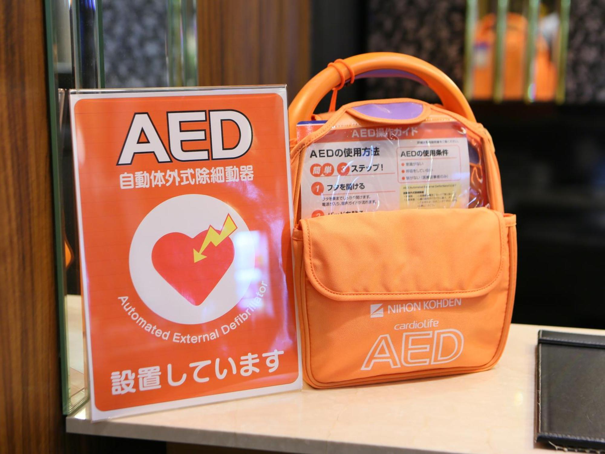 Apa Hotel&resort Nishishinjuku-gochome-eki Tower