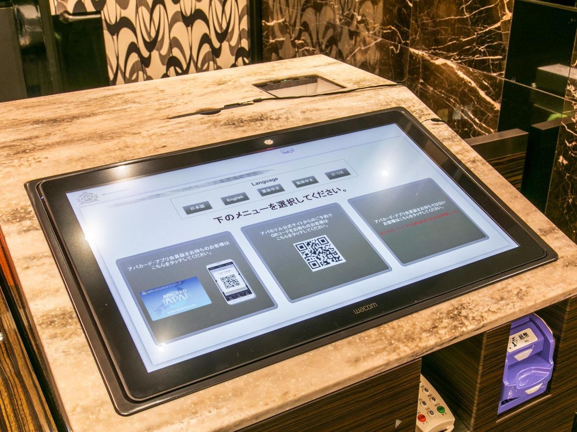 Apa Hotel&resort Nishishinjuku-gochome-eki Tower Hotel 3*