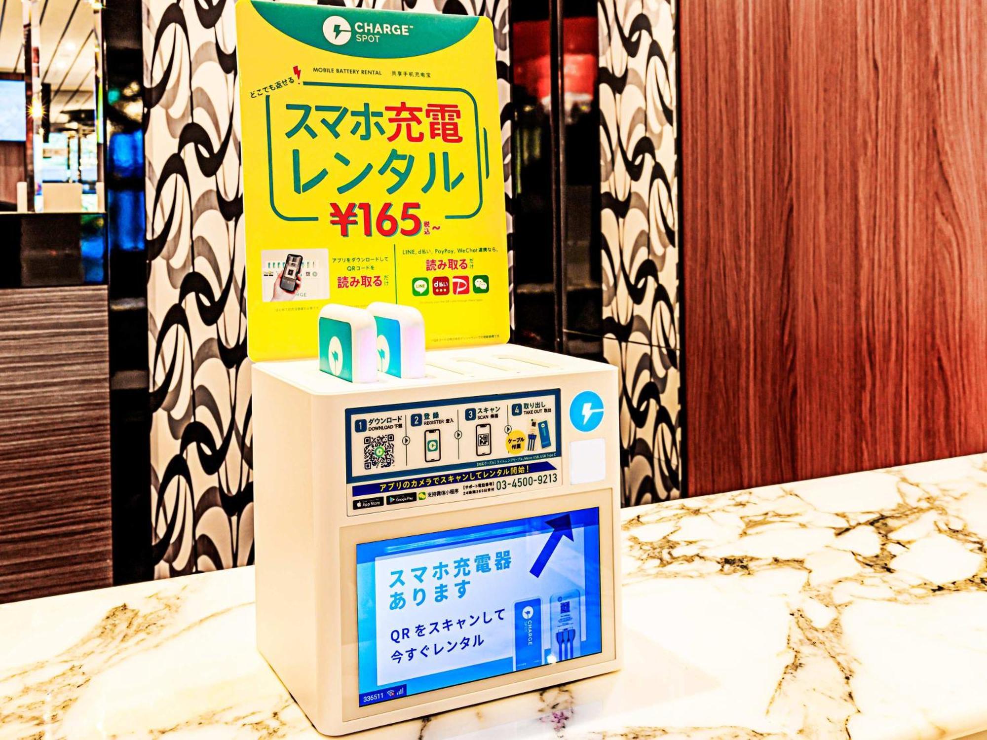 Hotel Apa Hotel&resort Nishishinjuku-gochome-eki Tower 3*